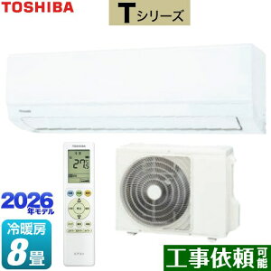 [RAS-2516T-W] T�V���[�Y ���� ���[���G�A�R�� �����@�F����250mm�R���p�N�g�^�C�v ��[/�g�[�F8�����x �P��100V�E15A �z���C�g �y���������z
