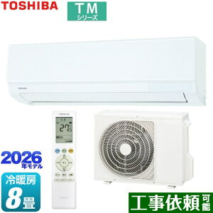 [RAS-2516TM-W] TM�V���[�Y ���� ���[���G�A�R�� �����@�F����250mm�R���p�N�g�^�C�v ��[/�g�[�F8�����x �P��100V�E15A �z���C�g �y���������z