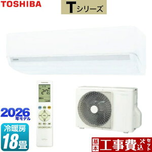 �y�H����Z�b�g�i���i�{��{�H���j�z [RAS-5626T-W] T�V���[�Y ���� ���[���G�A�R�� �����@�F����250mm�R���p�N�g�^�C�v ��[/�g�[�F18�����x �z���C�g �y�y�V���t�H�[���F�菤�i�z�H�����