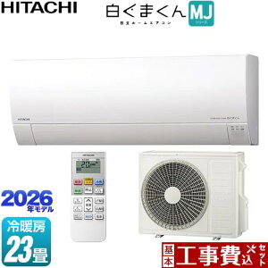 �y�H����Z�b�g�i���i�{��{�H���j�z [RAS-MJ7126D-W] �����܂��� MJ�V���[�Y ���� ���[���G�A�R�� ���^���f�� ��[/�g�[�F23�����x �X�^�[�z���C�g �y�y�V���t�H�[���F�菤�i�z�H�����