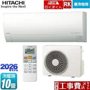 yHZbgii{{Hjz [RAS-RK2826S(W)] RKV[Y Kg ܂  [GAR nGAR [/g[F10x X^[zCg yyVtH[F菤i