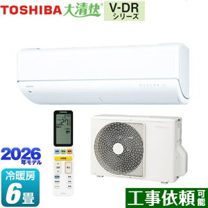 [RAS-V221DR-W] 吴 V-DRV[Y  [GAR tbOVbvf [/g[F6x 2026Nf P100VE15A AIKFwK^] zCg yz