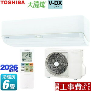 �y�H����Z�b�g�i���i�{��{�H���j�z [RAS-V221DX-W] �吴�� V-DX�V���[�Y ���� ���[���G�A�R�� �����@�F����250mm�R���p�N�g�^�C�v ��[/�g�[�F6�����x �z���C�g �y�y�V���t�H�[���F�菤�i�z�H