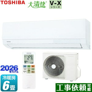 [RAS-V221X-W] �吴�� V-X�V���[�Y ���� ���[���G�A�R�� �����@�F����250mm�R���p�N�g�^�C�v ��[/�g�[�F6�����x �P��100V�E15A �z���C�g �y���������z