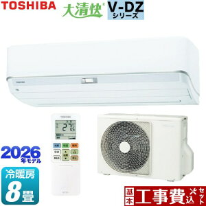 �y�H����Z�b�g�i���i�{��{�H���j�z [RAS-V251DZ-W] �吴�� V-DZ�V���[�Y ���� ���[���G�A�R�� �����@�F����250mm�R���p�N�g�^�C�v ��[/�g�[�F8�����x �z���C�g �y�y�V���t�H�[���F�菤�i�z�H