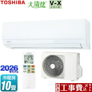 �y�H����Z�b�g�i���i�{��{�H���j�z [RAS-V281X-W] �吴�� V-X�V���[�Y ���� ���[���G�A�R�� �����@�F����250mm�R���p�N�g�^�C�v ��[/�g�[�F10�����x �z���C�g �y�y�V���t�H�[���F�菤�i�z�H