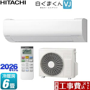 �y�H����Z�b�g�i���i�{��{�H���j�z [RAS-VJ2226S-W] �����܂��� VJ�V���[�Y ���� ���[���G�A�R�� �X�^���_�[�h���f�� �����@����250mm�^�C�v ��[/�g�[�F6�����x �X�^�[�z���C�g �y�y�V���t�H
