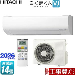 �y�H����Z�b�g�i���i�{��{�H���j�z [RAS-VJ4026D-W] �����܂��� VJ�V���[�Y ���� ���[���G�A�R�� �X�^���_�[�h���f�� �����@����250mm�^�C�v ��[/�g�[�F14�����x �X�^�[�z���C�g �y�y�V���t