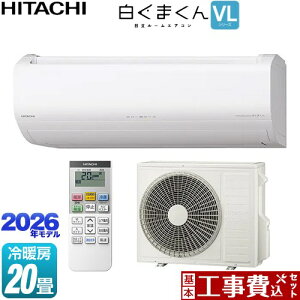 �y�H����Z�b�g�i���i�{��{�H���j�z [RAS-VL6326D-W] �����܂��� VL�V���[�Y ���� ���[���G�A�R�� �X�^���_�[�h���f�� ��[/�g�[�F20�����x �X�^�[�z���C�g �y�y�V���t�H�[���F�菤�i�z�H��