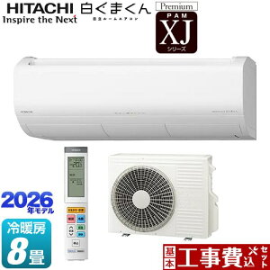 yHZbgii{{Hjz [RAS-XJ2526S(W)] XJV[Y ܂  [GAR v~Af [/g[F8x X^[zCg yyVtH[F菤iz