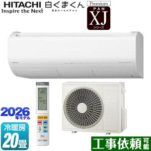 [RAS-XJ6326D(W)] XJV[Y ܂  [GAR v~Af [/g[F20x 2026Nf P200VE20A 炵ZT[ilZT[E˃ZT[j X^[zCg y