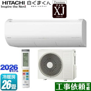 [RAS-XJ8026D(W)] XJV[Y ܂  [GAR v~Af [/g[F26x 2026Nf P200VE20A 炵ZT[ilZT[E˃ZT[j X^[zCg y