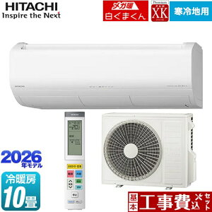 yHZbgii{{Hjz [RAS-XK2826D(W)] XKV[Y Kg ܂  [GAR nGAR [/g[F10x X^[zCg yyVtH[F菤i