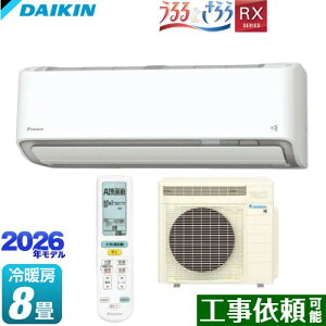 [S256ATRS-W] RXV[Y 邳X Ƃ _CL [GAR Ƃ瓋ڃf [/g[F8x 2026Nf P100VE20A AIK^]ilEEǃZT[/C