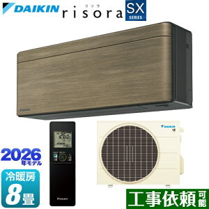 [S256ATSS-T] risora ���\�� SX�V���[�Y �_�C�L�� ���[���G�A�R�� �X�^�C���b�V���G�A�R�� ��[/�g�[�F8�����x �P��100V�E15A �l�E�����x�Z���T�[ �p�l���F�m���f�B�b�N�u���E�� �{�̐F�F�_�[�N�O��