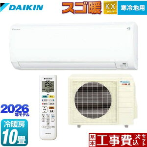 yHZbgii{{Hjz [S286ATKP-W] XSg KXV[Y _CL [GAR X^_[hf nGAR [/g[F10x zCg yyVtH[F