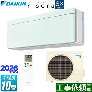 [S286ATSS-G] risora ���\�� SX�V���[�Y �_�C�L�� ���[���G�A�R�� �X�^�C���b�V���G�A�R�� ��[/�g�[�F10�����x �P��100V�E15A �l�E�����x�Z���T�[ �p�l���F�~���g�O���[�� �{�̐F�F�z���C�g�^�C�v 