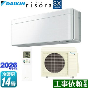 [S406ATSP-F] risora ���\�� SX�V���[�Y �_�C�L�� ���[���G�A�R�� �X�^�C���b�V���G�A�R�� ��[/�g�[�F14�����x �P��200V�E20A �l�E�����x�Z���T�[ �p�l���F�t�@�u���b�N�z���C�g �{�̐F�F�z���C�g