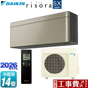 �y�H����Z�b�g�i���i�{��{�H���j�z [S406ATSP-N] risora ���\�� SX�V���[�Y �_�C�L�� ���[���G�A�R�� �X�^�C���b�V���G�A�R�� ��[/�g�[�F14�����x �p�l���F�c�C���S�[���h �{�̐F�F�_�[�N�O