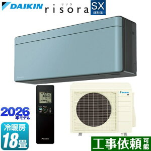 [S566ATSP-A] risora ���\�� SX�V���[�Y �_�C�L�� ���[���G�A�R�� �X�^�C���b�V���G�A�R�� ��[/�g�[�F18�����x �P��200V�E20A �l�E�����x�Z���T�[ �p�l���F�\���C�� �{�̐F�F�_�[�N�O���[�^�C�v �y