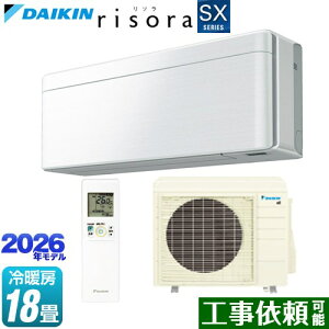 [S566ATSP-F] risora ���\�� SX�V���[�Y �_�C�L�� ���[���G�A�R�� �X�^�C���b�V���G�A�R�� ��[/�g�[�F18�����x �P��200V�E20A �l�E�����x�Z���T�[ �p�l���F�t�@�u���b�N�z���C�g �{�̐F�F�z���C�g