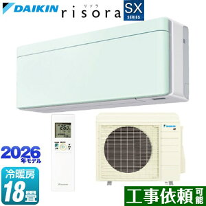 [S566ATSP-G] risora ���\�� SX�V���[�Y �_�C�L�� ���[���G�A�R�� �X�^�C���b�V���G�A�R�� ��[/�g�[�F18�����x �P��200V�E20A �l�E�����x�Z���T�[ �p�l���F�~���g�O���[�� �{�̐F�F�z���C�g�^�C�v 