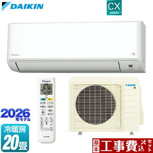 �y�H����Z�b�g�i���i�{��{�H���j�z [S636ATCP-W] CX�V���[�Y �_�C�L�� ���[���G�A�R�� ��[/�g�[�F20�����x �z���C�g �y�y�V���t�H�[���F�菤�i�z�H�����