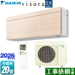 [S636ATSP-C] risora ���\�� SX�V���[�Y �_�C�L�� ���[���G�A�R�� �X�^�C���b�V���G�A�R�� ��[/�g�[�F20�����x �P��200V�E20A �l�E�����x�Z���T�[ �p�l���F�i�`�������E�b�h �{�̐F�F�z���C�g�^�C