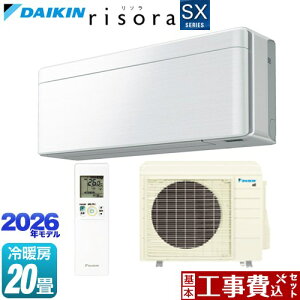 �y�H����Z�b�g�i���i�{��{�H���j�z [S636ATSP-F] risora ���\�� SX�V���[�Y �_�C�L�� ���[���G�A�R�� �X�^�C���b�V���G�A�R�� ��[/�g�[�F20�����x �p�l���F�t�@�u���b�N�z���C�g �{�̐F�F�z
