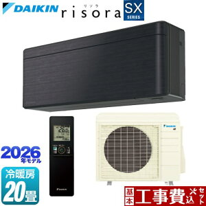 �y�H����Z�b�g�i���i�{��{�H���j�z [S636ATSP-K] risora ���\�� SX�V���[�Y �_�C�L�� ���[���G�A�R�� �X�^�C���b�V���G�A�R�� ��[/�g�[�F20�����x �p�l���F�u���b�N�E�b�h �{�̐F�F�_�[�N�O