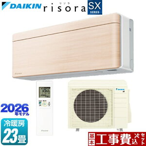 �y�H����Z�b�g�i���i�{��{�H���j�z [S716ATSP-C] risora ���\�� SX�V���[�Y �_�C�L�� ���[���G�A�R�� �X�^�C���b�V���G�A�R�� ��[/�g�[�F23�����x �p�l���F�i�`�������E�b�h �{�̐F�F�z���C