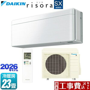 �y�H����Z�b�g�i���i�{��{�H���j�z [S716ATSP-F] risora ���\�� SX�V���[�Y �_�C�L�� ���[���G�A�R�� �X�^�C���b�V���G�A�R�� ��[/�g�[�F23�����x �p�l���F�t�@�u���b�N�z���C�g �{�̐F�F�z