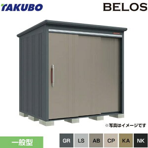 [B-2118] BELOS B-series ^N{ u wʒI^Cv ^CvFЈ W ʌ^ yzy^dʕiɂʔzzysz