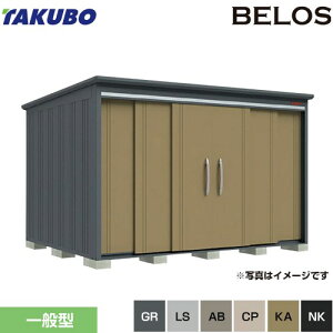 [B-3326] BELOS B-series ^N{ u wʒI^Cv ^CvF W ʌ^ yzy^dʕiɂʔzzysz