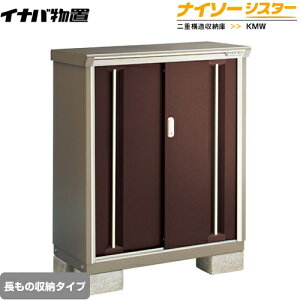 [KMW-097CP-CB] Cio u ̎[^Cv iC\[VX^[ d\[ NVbNuE yzy[J[izy֓zzysz