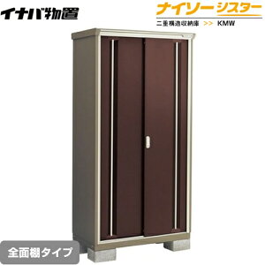 [KMW-097E-CB] Cio u SʒI^Cv iC\[VX^[ d\[ NVbNuE yzy[J[izy֓zzysz