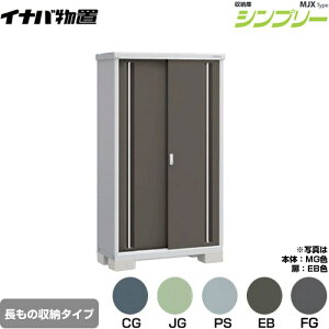 [MJX-115EP] �V���v���[ ���[�� MJX�^�C�v �C�i�o ���u ���I�^�C�v �����̎��[�^�C�v ���^�C�v�F2���� �����^�C�v�F�W���^ �ω׏d�^�C�v�F��ʌ^ �y���������z�y���[�J�[�����i�z�y�֓�����z