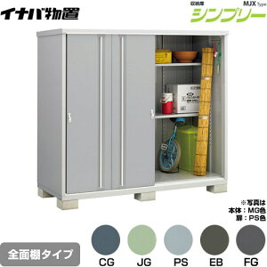 [MJX-219E] �V���v���[ ���[�� MJX�^�C�v �C�i�o ���u �S�ʒI�^�C�v ���^�C�v�F4���� �����^�C�v�F�W���^ �ω׏d�^�C�v�F��ʌ^ �y���������z�y���[�J�[�����i�z�y�֓�����z���z�y����s�z