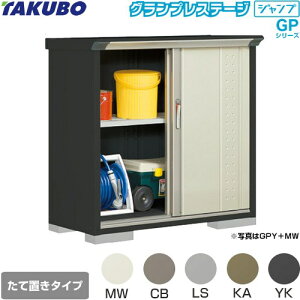 [GPY-115DT] �O�����v���X�e�[�W �W�����v �^�N�{ ���u ���Ēu���^�C�v�i�l�b�g�I�j �W������ ��ʌ^ �{�̐F�F�A�C�{���[�u���b�N �y���������z�y��^�d�ʕi�ɂ����ʔz���z�y����s�z