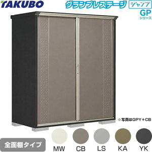 [GPY-199HF] �O�����v���X�e�[�W �W�����v �^�N�{ ���u �S�ʒI�^�C�v �W������ ��ʌ^ �{�̐F�F�A�C�{���[�u���b�N �y���������z�y��^�d�ʕi�ɂ����ʔz���z�y����s�z
