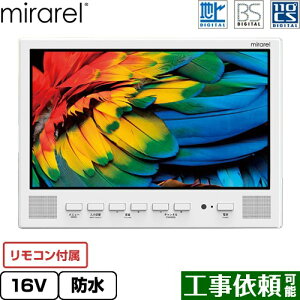 y݌ɂIz[16MBTW] er mirarel mirarel er AndroidTV 16V^ dFAC100V 50/60Hz d́F17Wiҋ@1.8Wj ~[O@\ zCg Rt yz