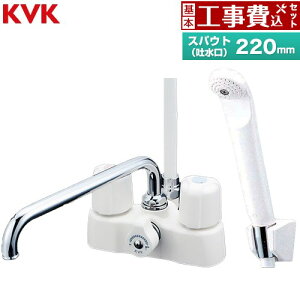 �y�H����Z�b�g�i���i�{��{�H���j�z [KF2008] �f�b�L�`2�n���h���V�����[ KVK �������� �X�p�E�g����220mm �y�y�V���t�H�[���F�菤�i�z�H�����