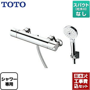 yyVtH[F菤izyHZbgii{{Hjz[TBV03420J] TOTO  GGV[Y ǕtT[X^bg XpEgȂ V[p RtH[gEG[u3[h