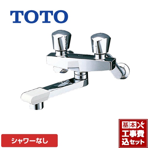TOTO 浴槽 - 水栓金具の人気商品・通販・価格比較 - 価格.com
