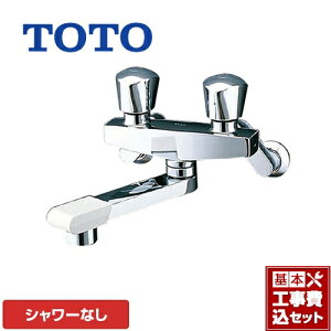 Toto 浴槽 水栓の人気商品 通販 価格比較 価格 Com