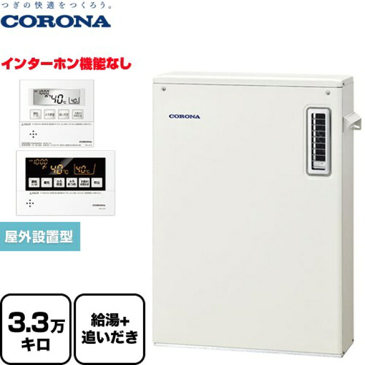 楽天市場】[UKB-SA382B(M)] 石油ふろ給湯機 SAシリーズ コロナ 石油 