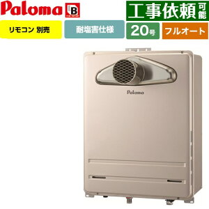 [FH-2023FATL-1-LPG] PSOrC^ p} KX tI[g 20 ڑ20A ]^ Rʔ yzyvpKXz