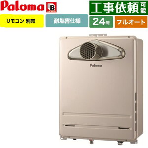 [FH-2423FATL-1-LPG] PSOrC^ p} KX tI[g 24 ڑ20A ]^ Rʔ yzyvpKXz