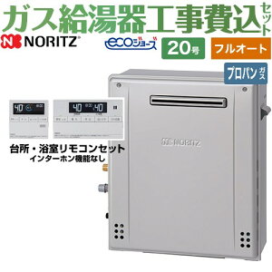 ytI[gz yyVtH[F菤izyHZbgii{{Hjz [GT-C2072AR-BL-LPG-20A+RC-J101E] Ou` m[c KX X^_[hi tI[g j 20 R