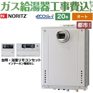 yI[gz yyVtH[F菤izyHZbgii{{Hjz [GT-C2072SAW-T-BL-13A-20A+RC-J101E] PSݒu` m[c KX VviI[gj 20 Rt yss